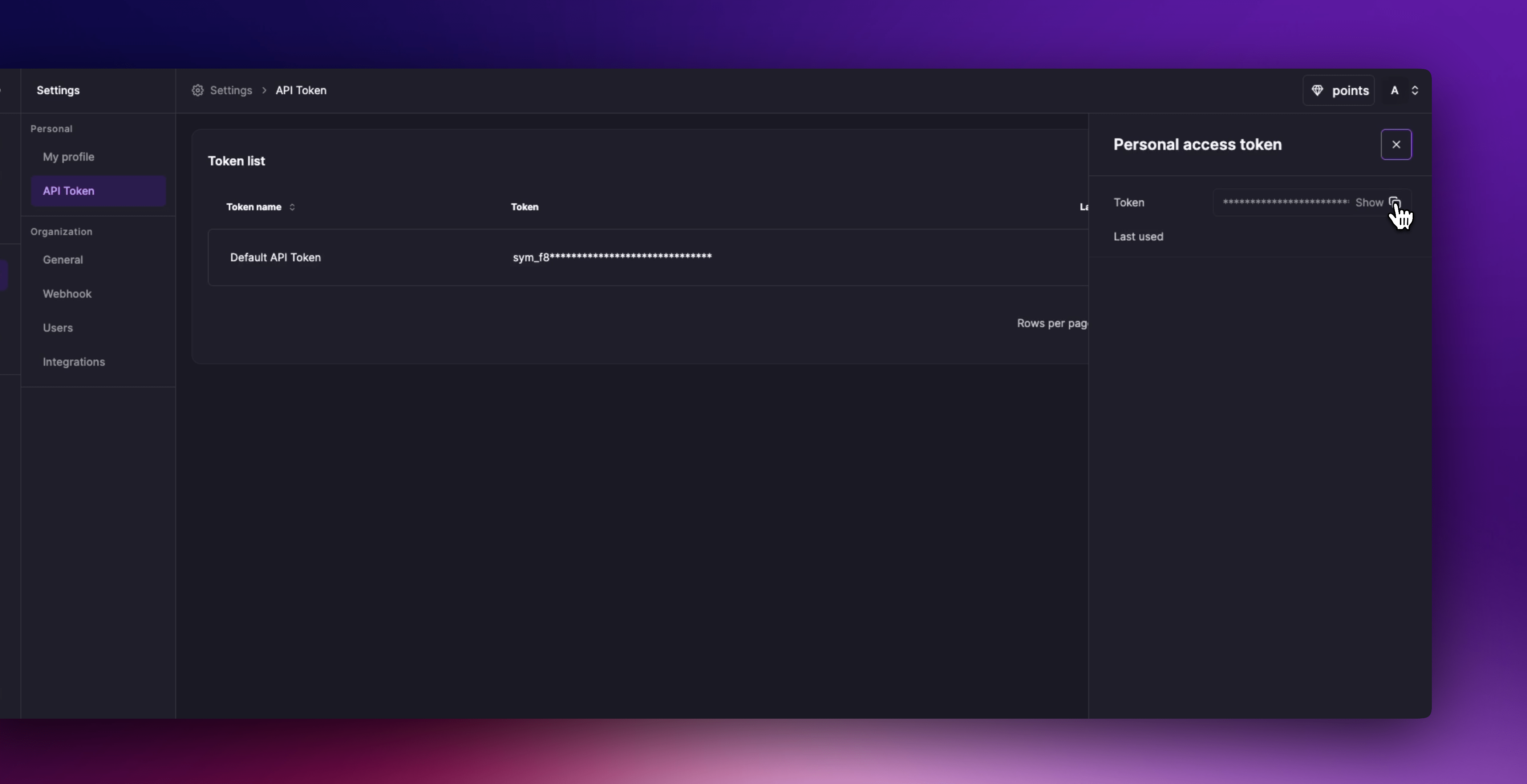 Portal Token Pn