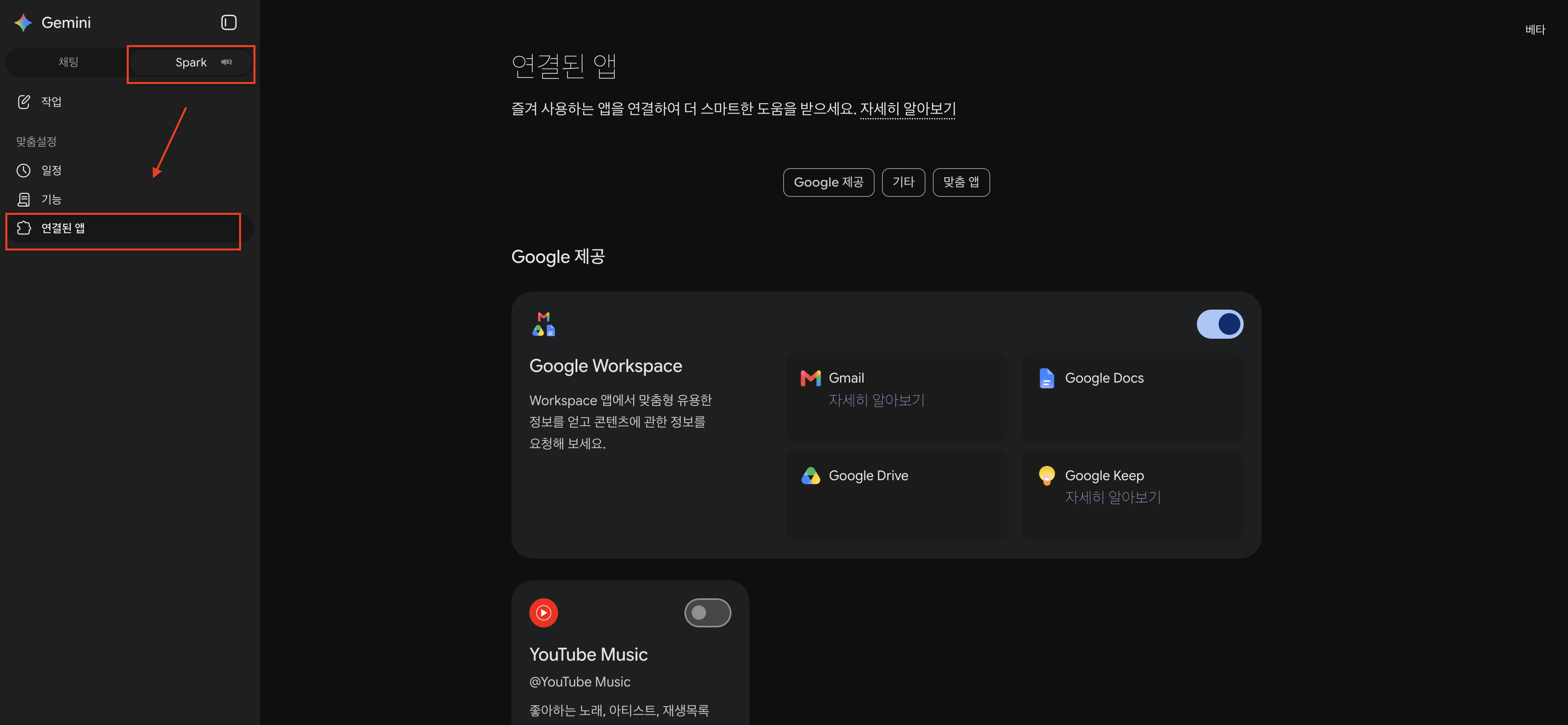 스크린샷 2026 08 07 오후 1 45 08