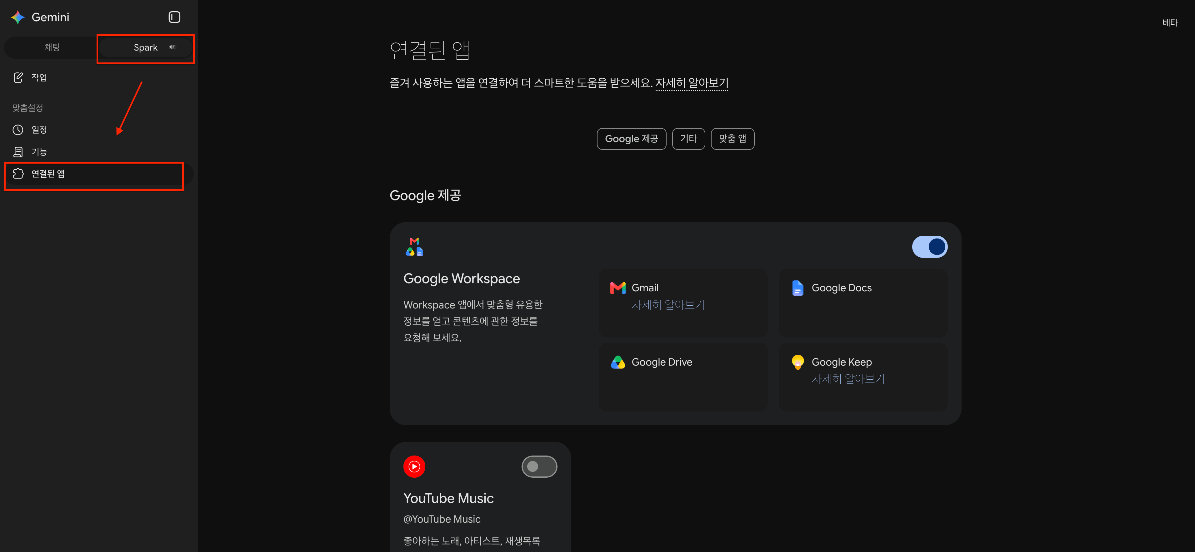 스크린샷 2026 08 07 오후 1 45 08