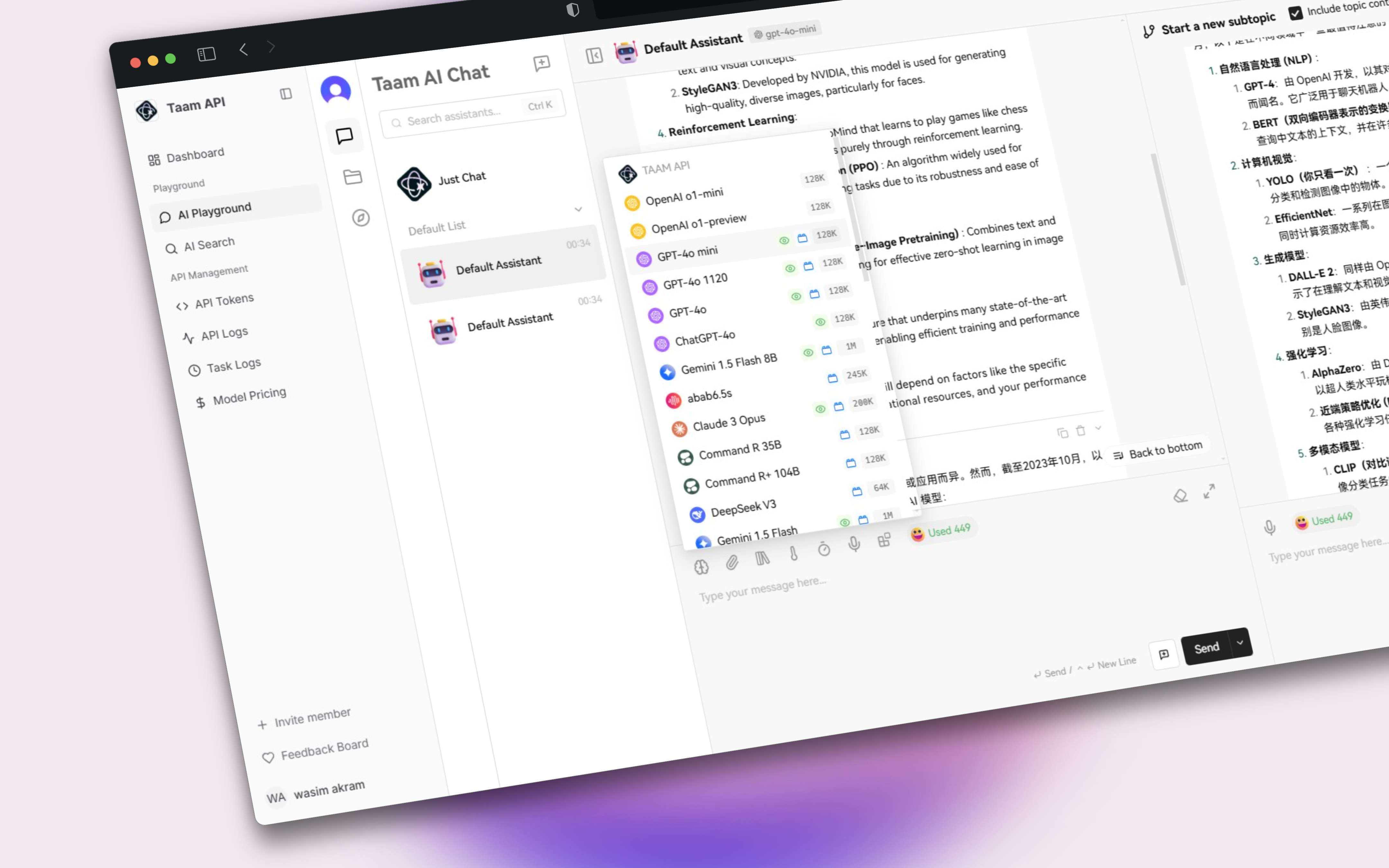 Chat Playground - Gately AI