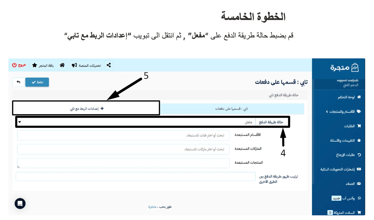 Steps 4 and 5