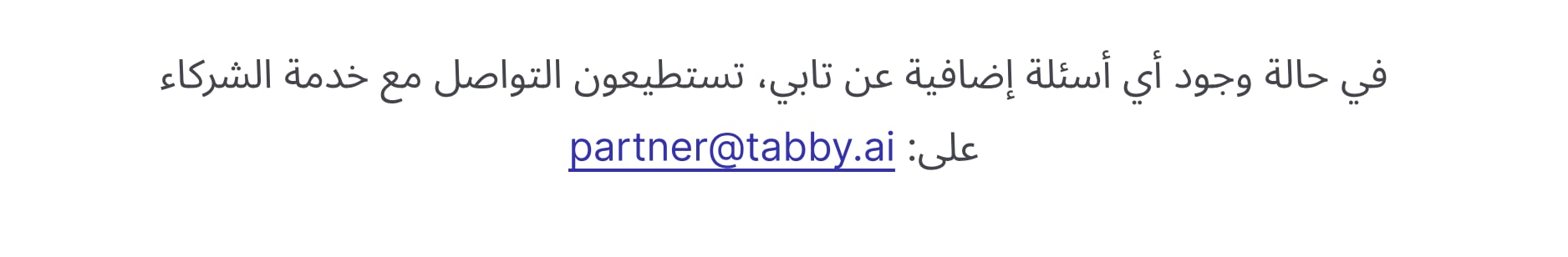 Contact information