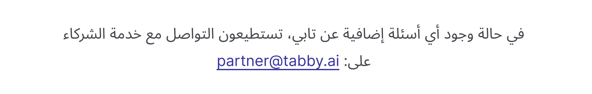 Contact information