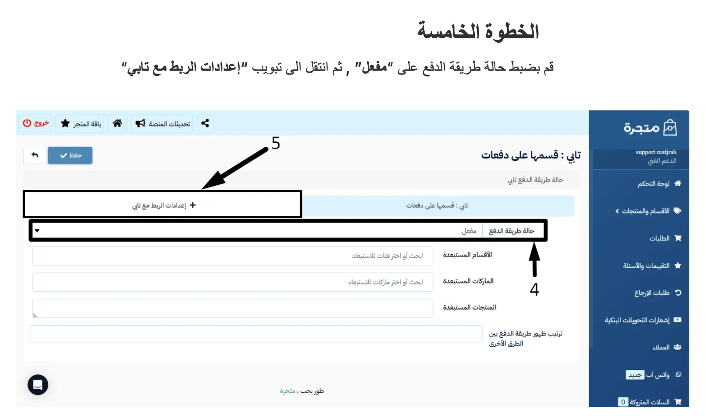 Steps 4 and 5