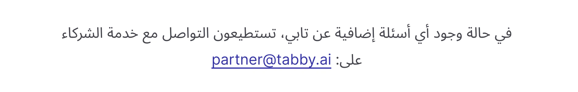 Contact information