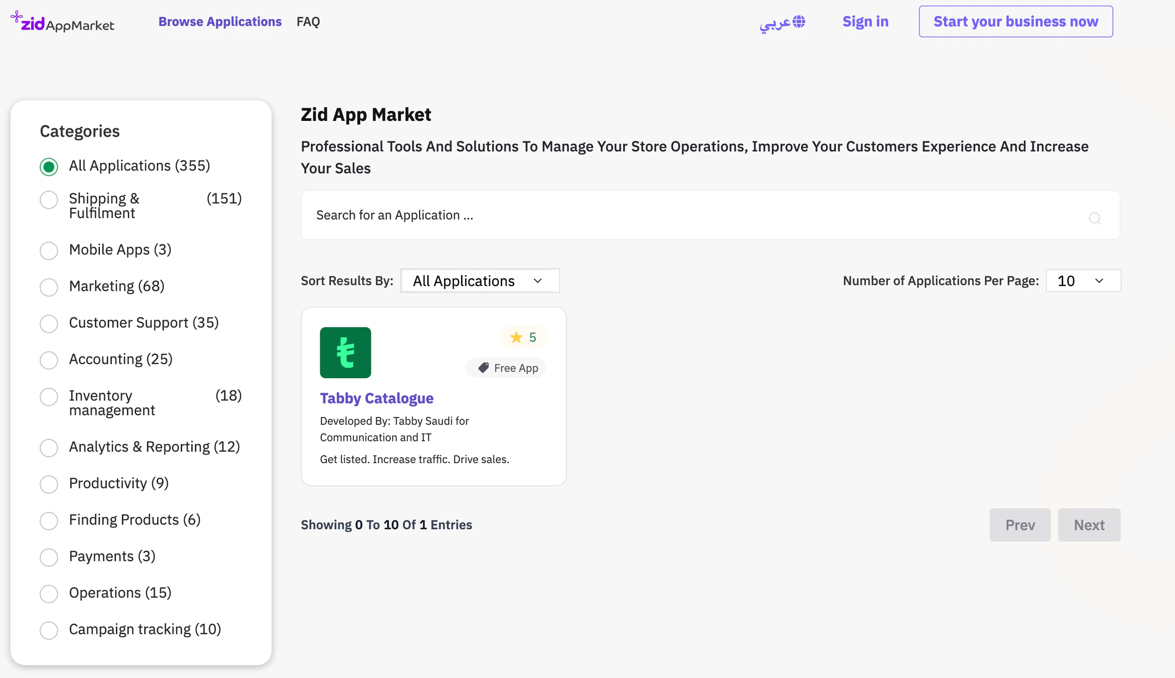 Tabby Catalogue in Zid App Market