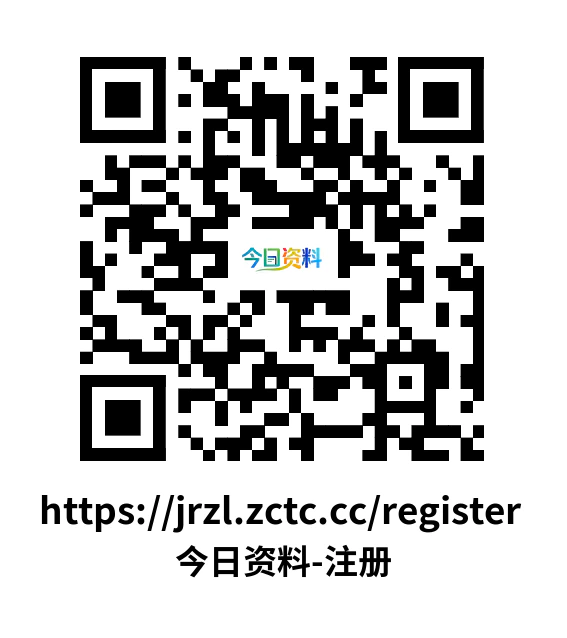 Register Qrcode Register Qrcode