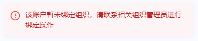 Weibangdingzuzhi