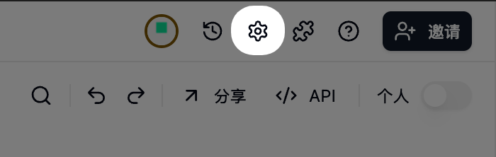 进入数据库设计页面