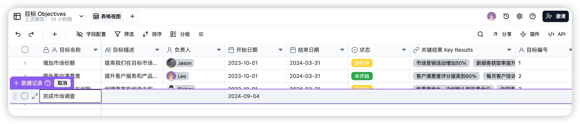 用户体验优化截图