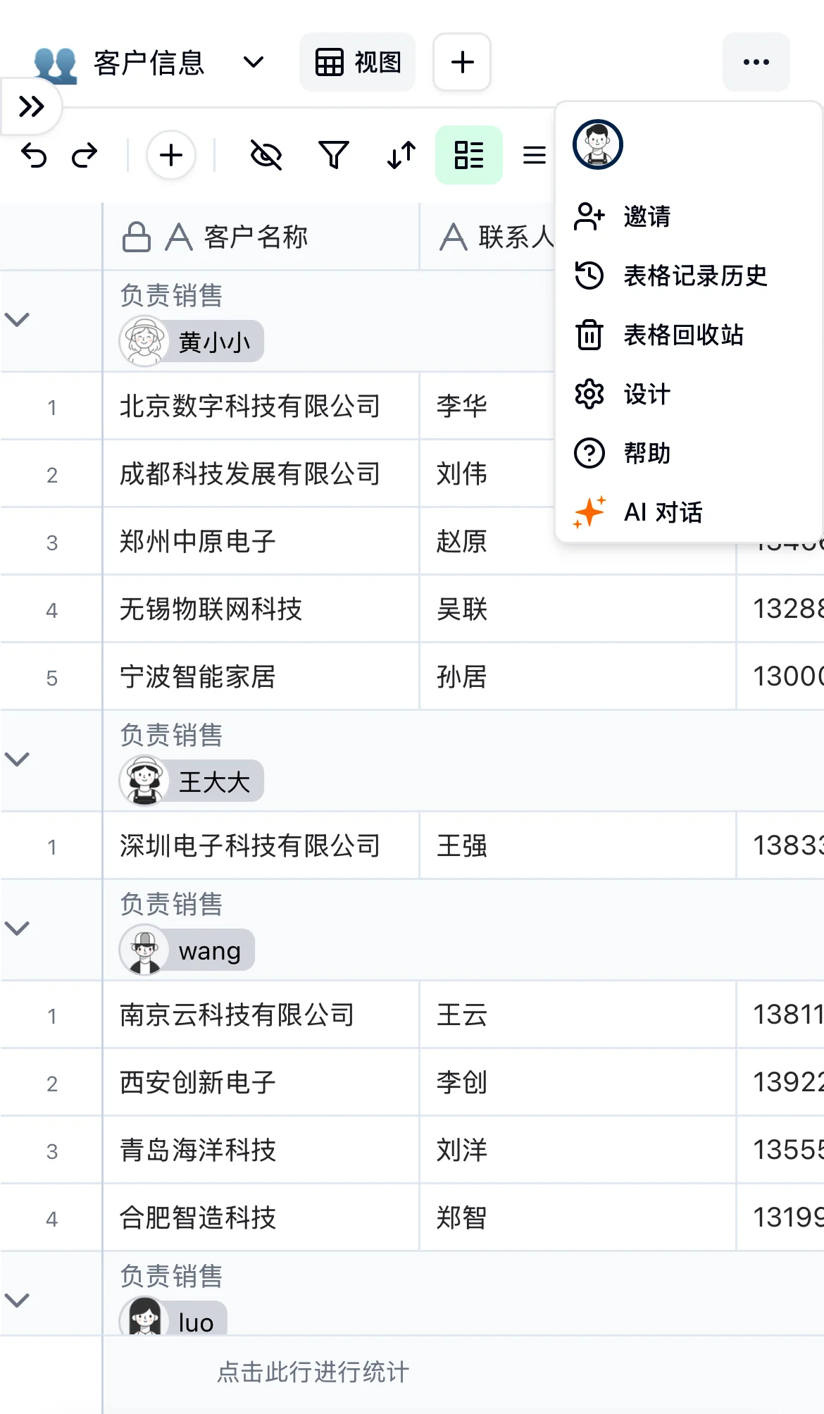 移动端体验截图