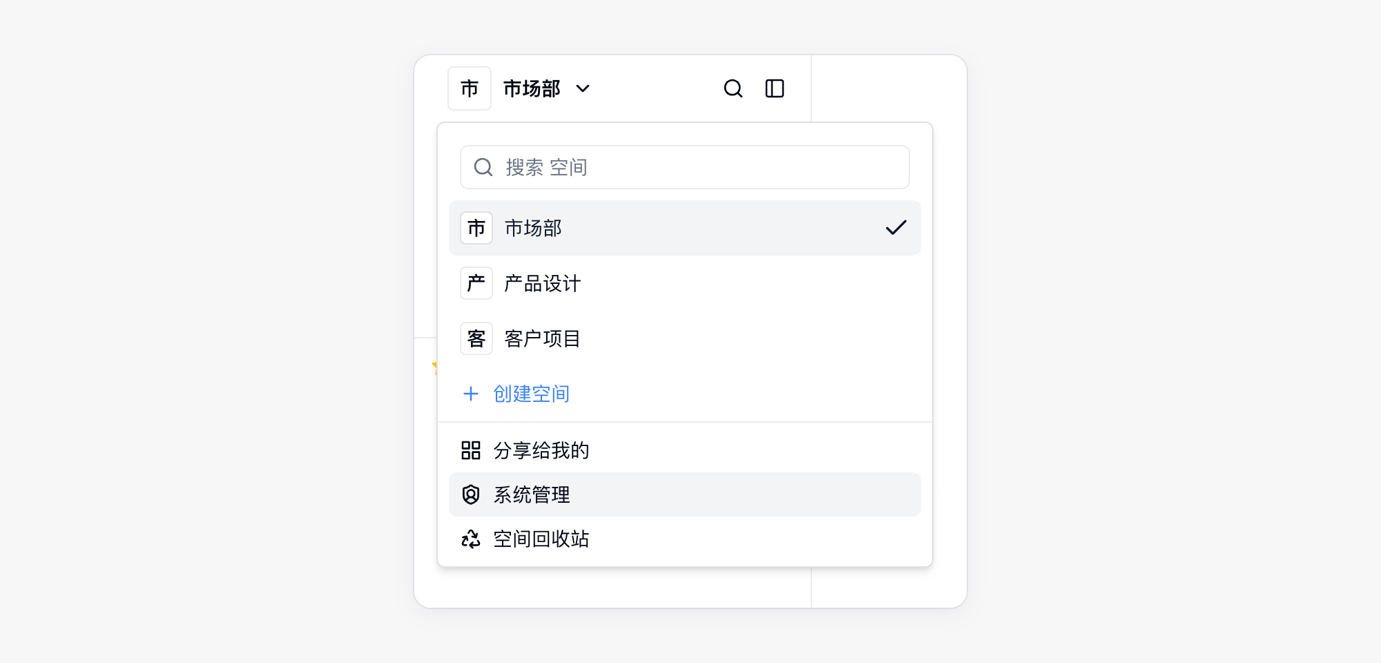 系统管理入口