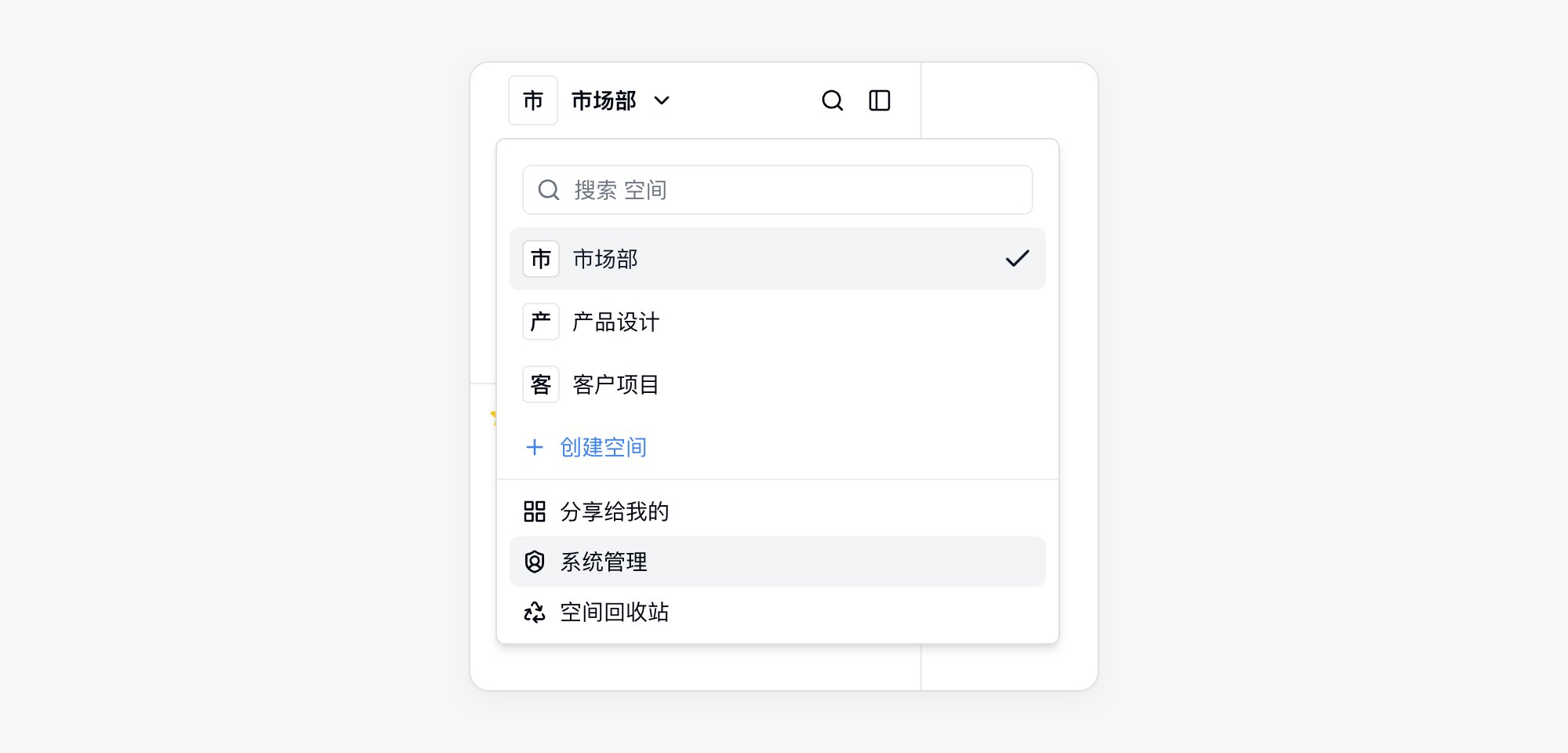 系统管理入口