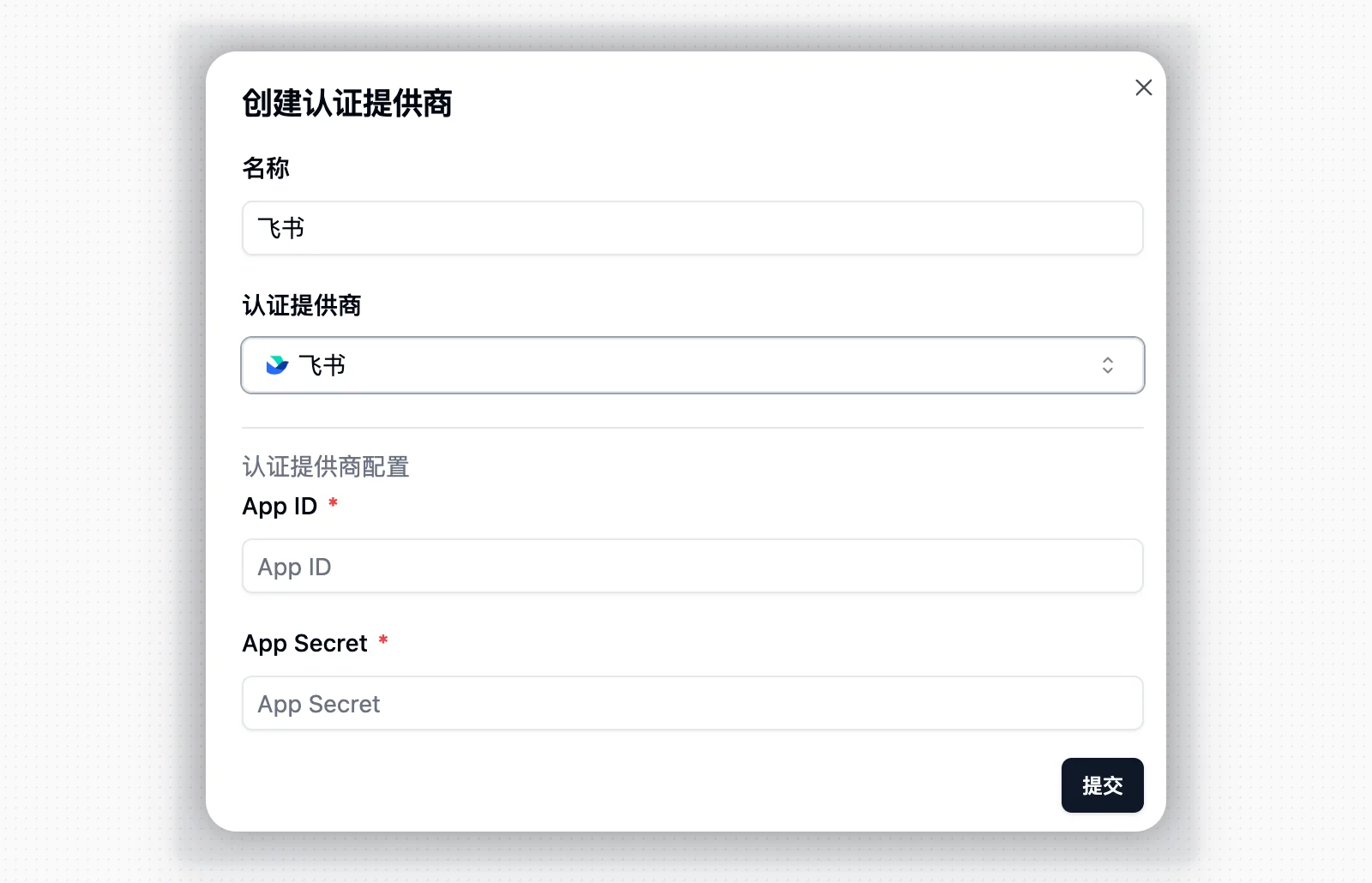 配置页面