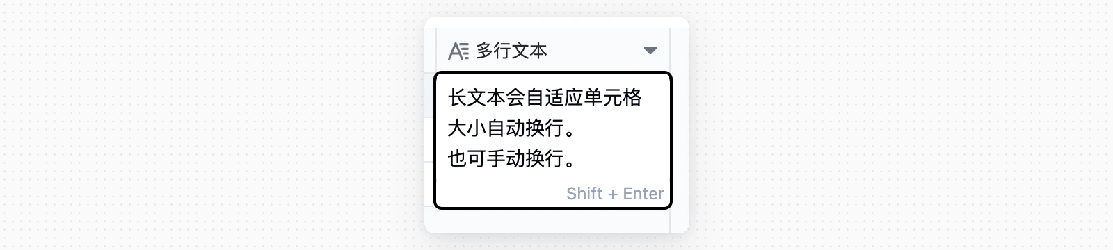 多行文本显示方式