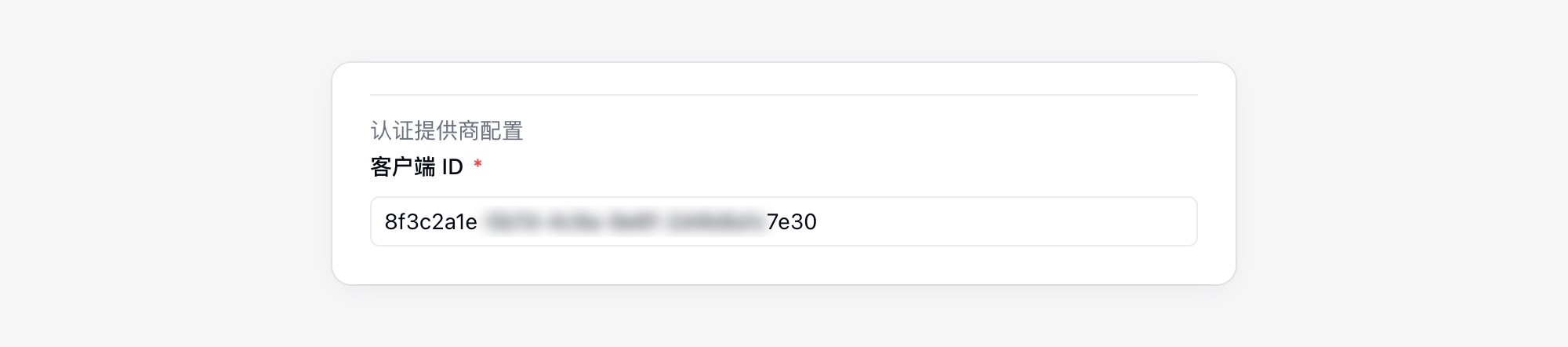 Azure Entra ID SSO 配置步骤 8