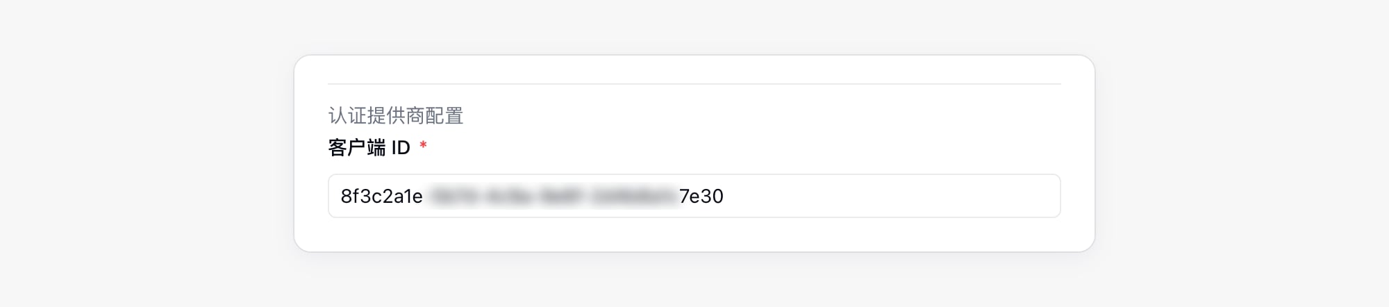 Azure Entra ID SSO 配置步骤 8