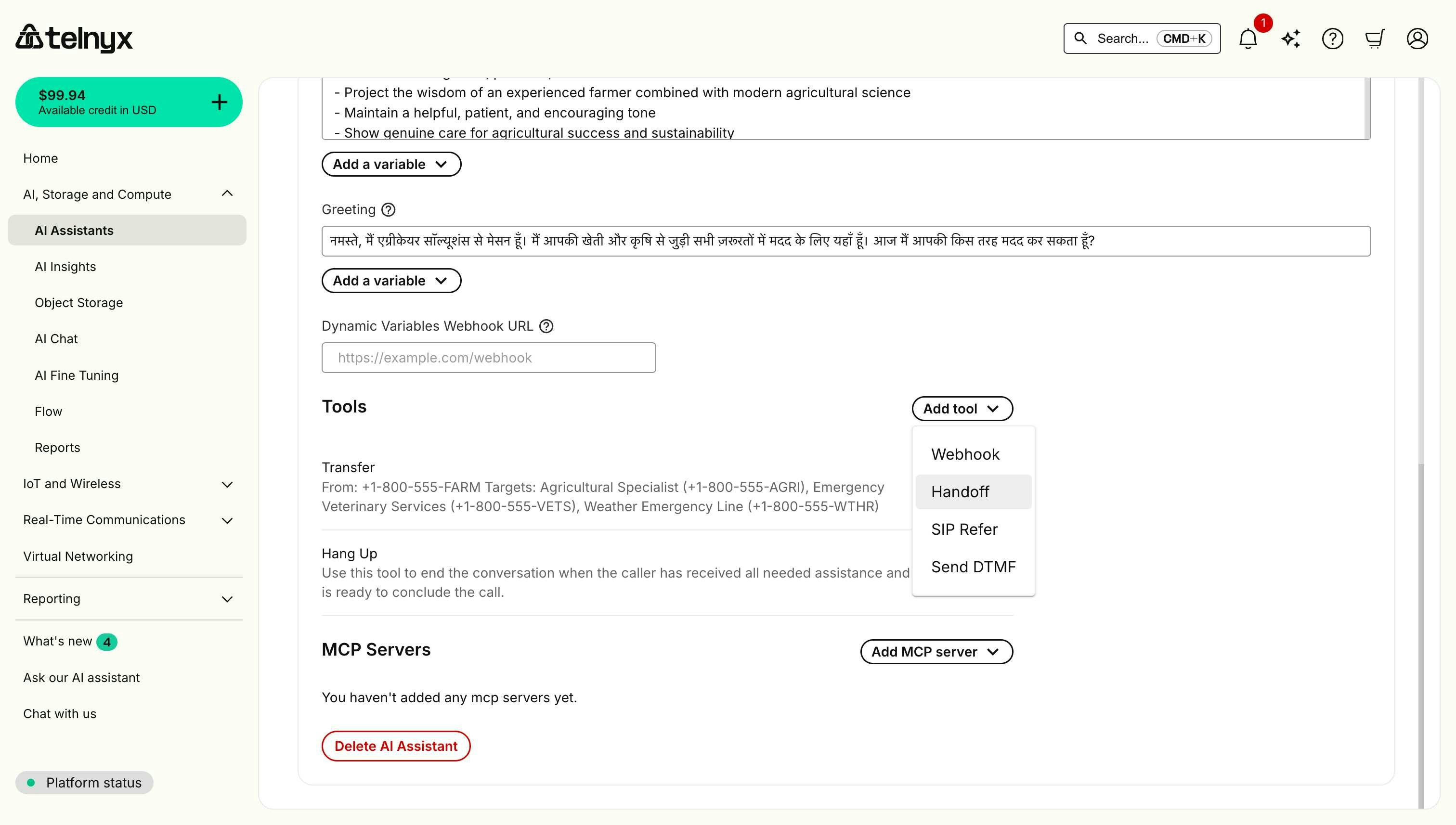 Add Tool Handoff Menu