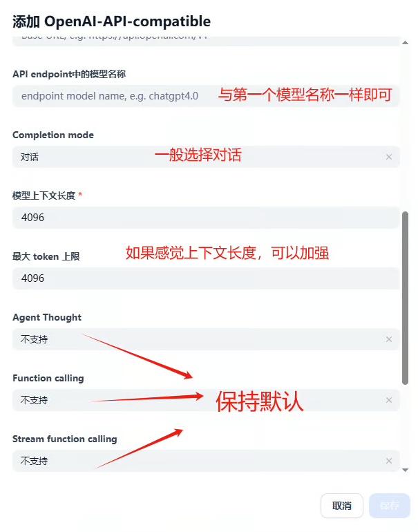 用量统计 1