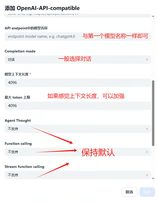 用量统计 1