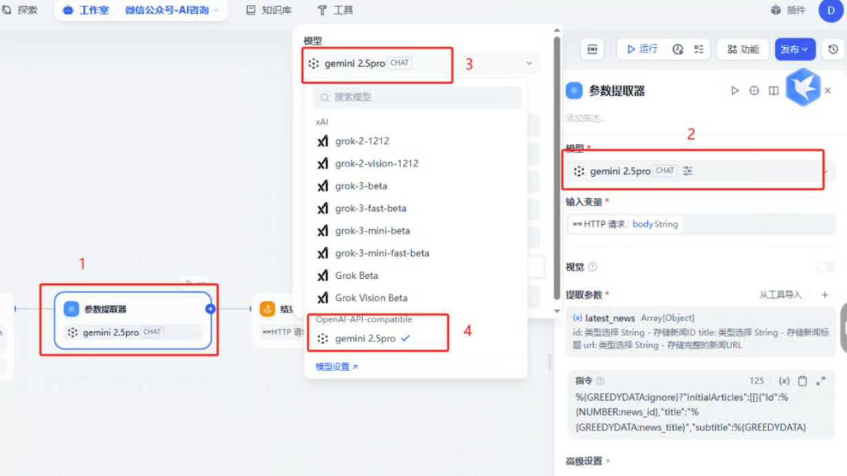 用量统计 2