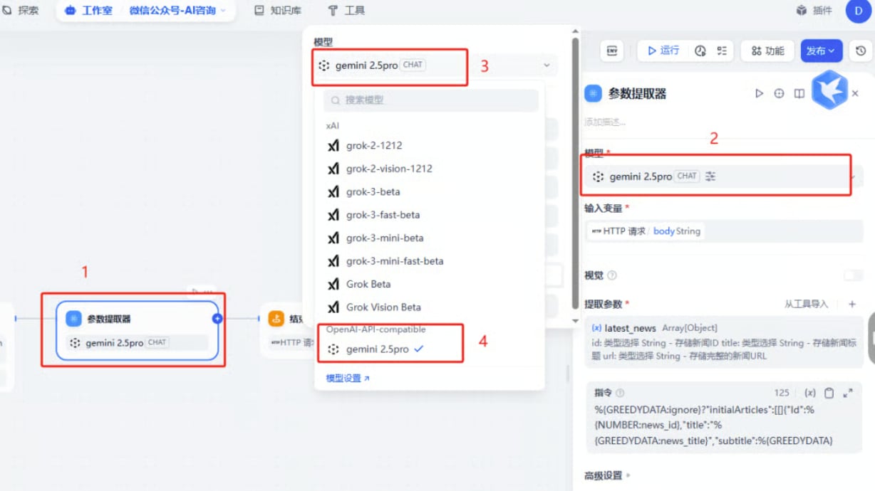 用量统计 2