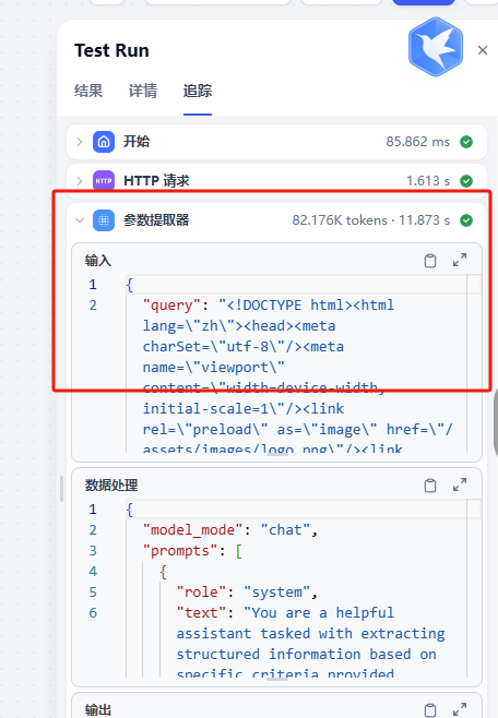 模型对比
