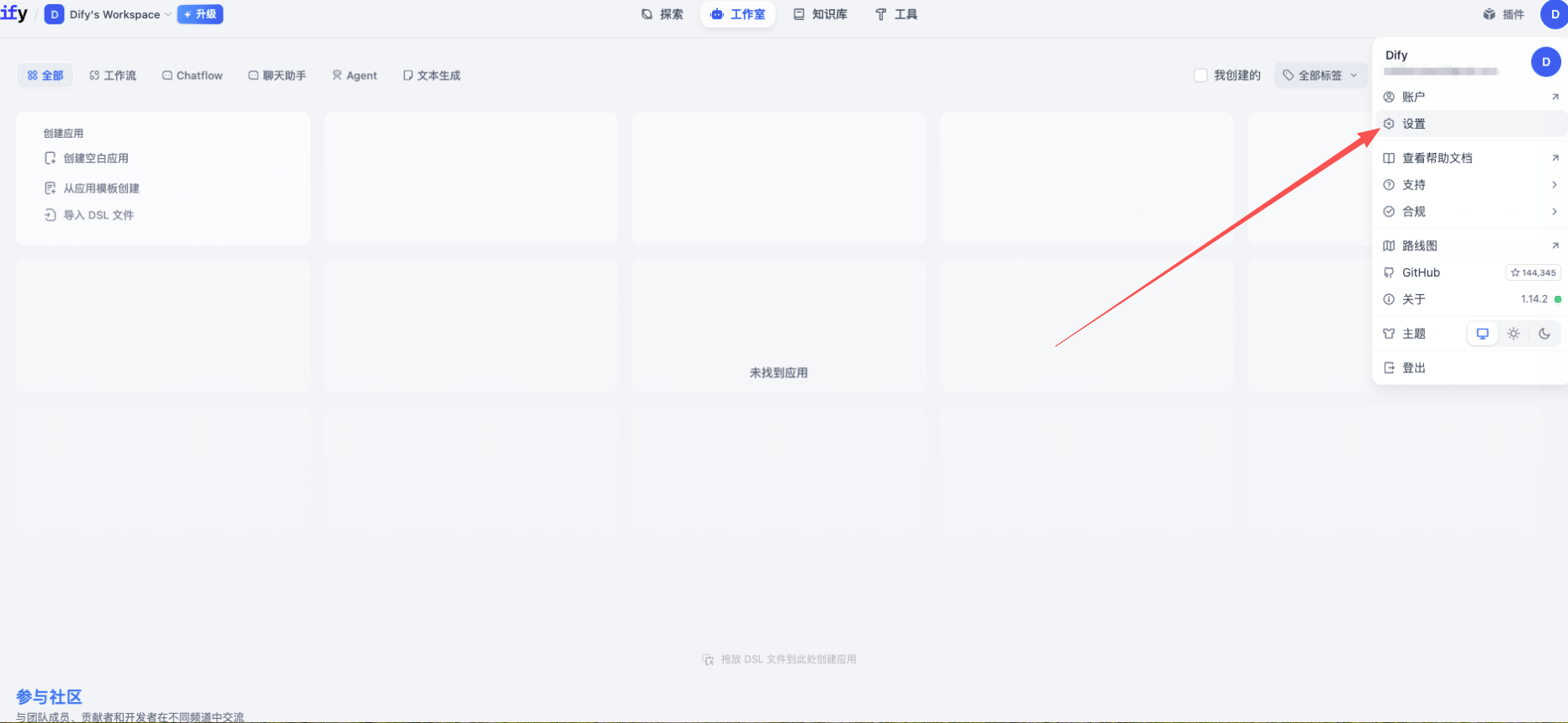 模型供应商