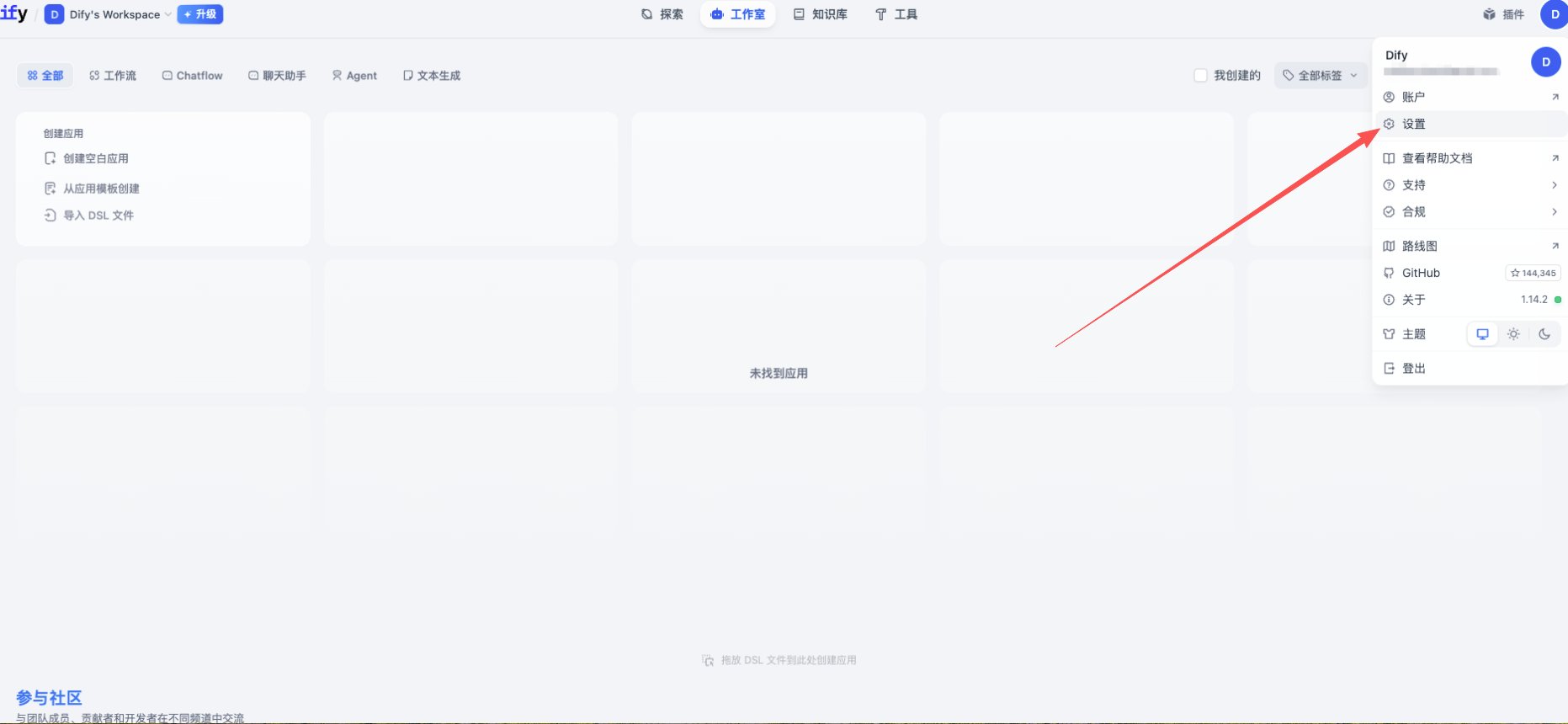 模型供应商