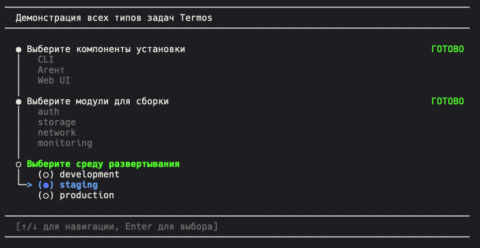 Screenshot: multi-select task
