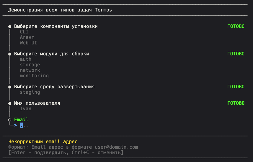 Screenshot: queue summary view