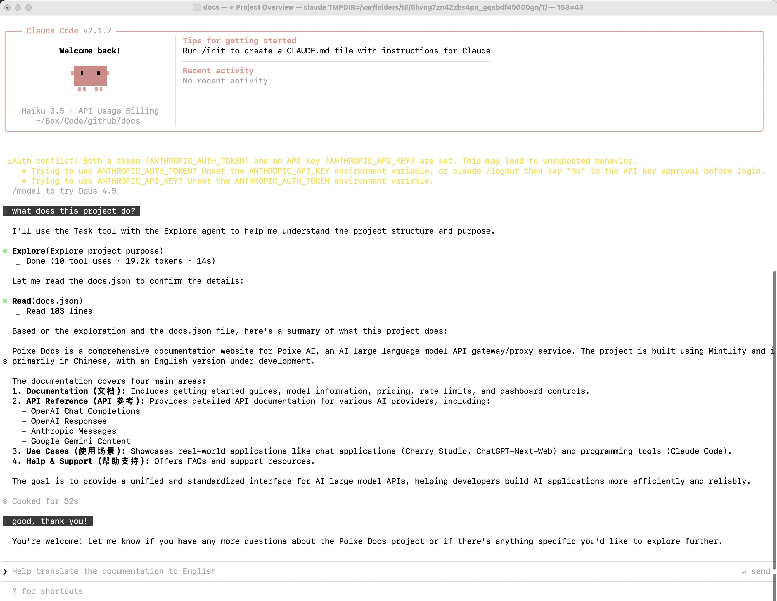 claude code first question