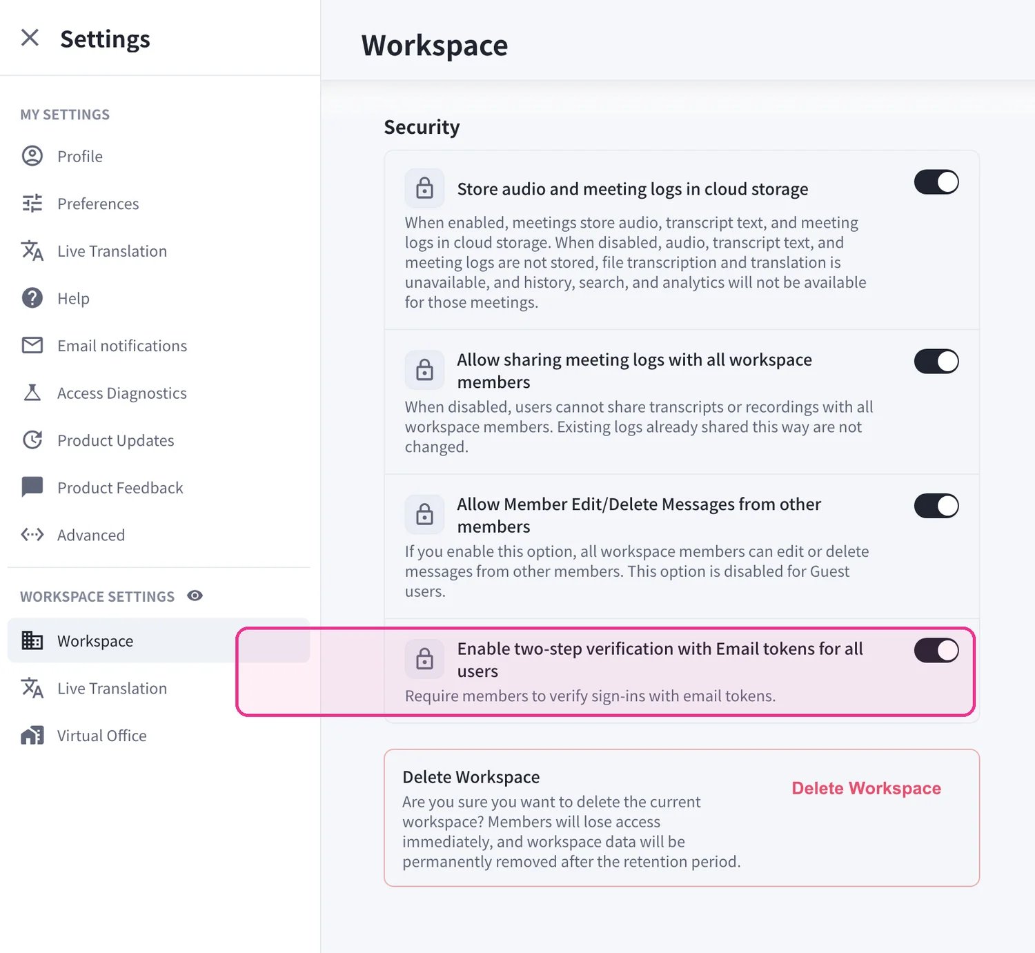 Settings → Workspace → Security — เปิดการยืนยันแบบสองขั้นตอนด้วยโทเคนทางอีเมล