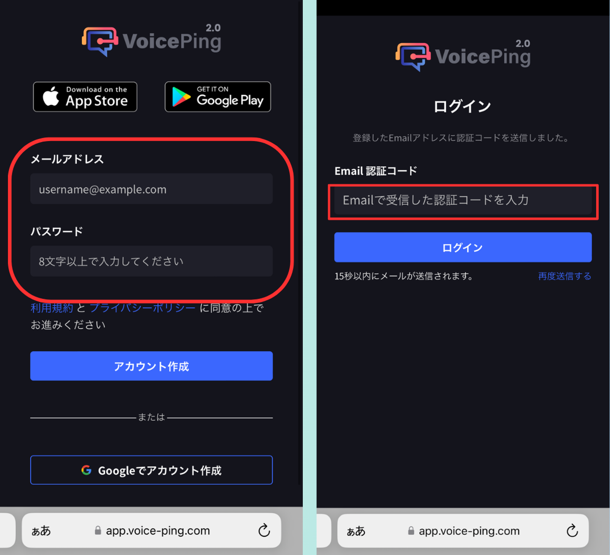 移动端注册表单