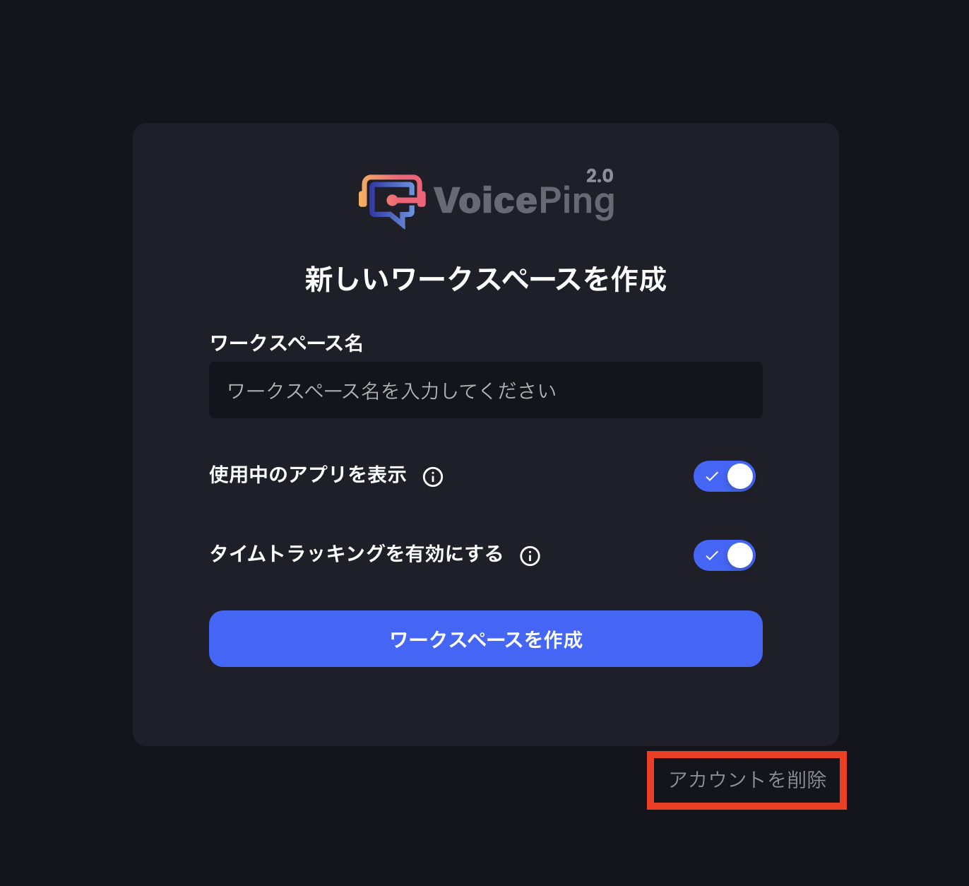 Delete Account Button