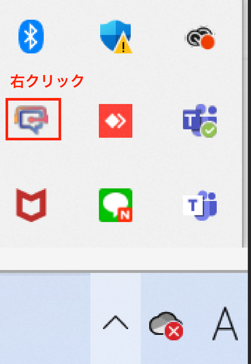 VoicePing 우클릭 메뉴