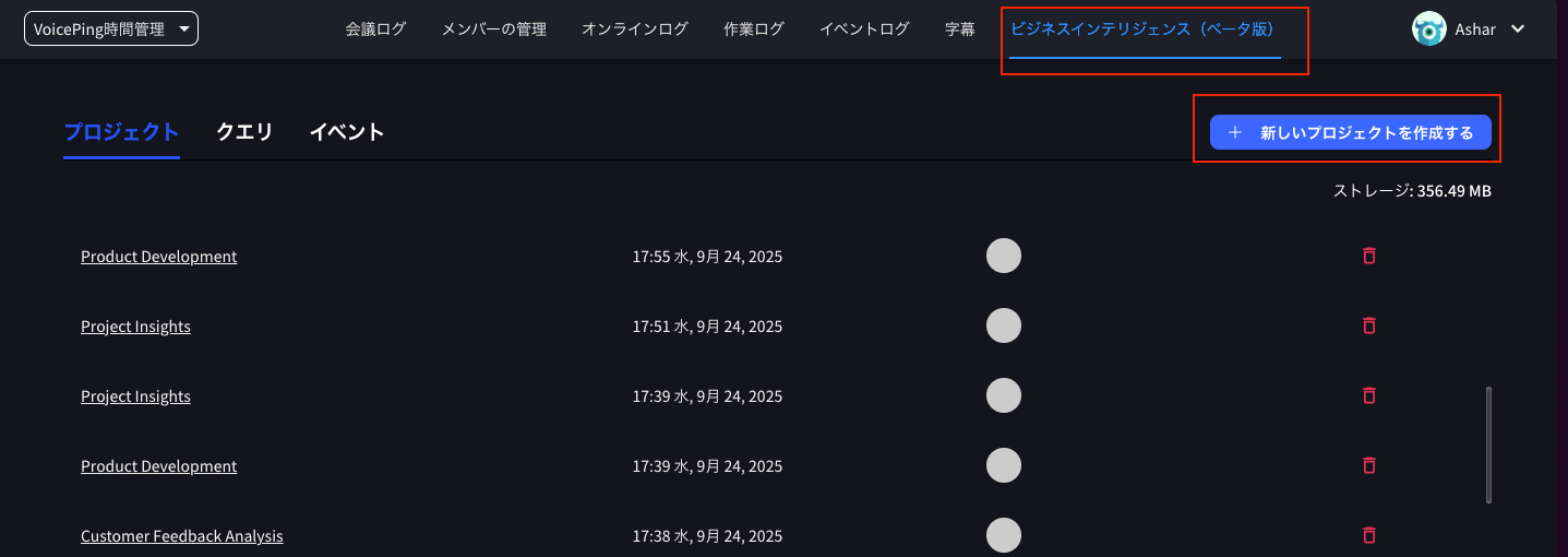 Create New Project Button