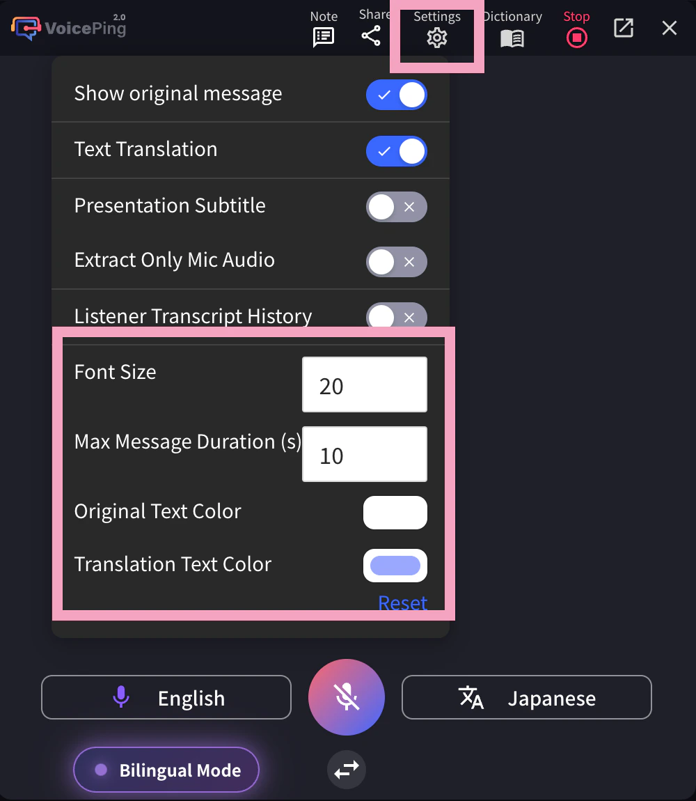 調整設定