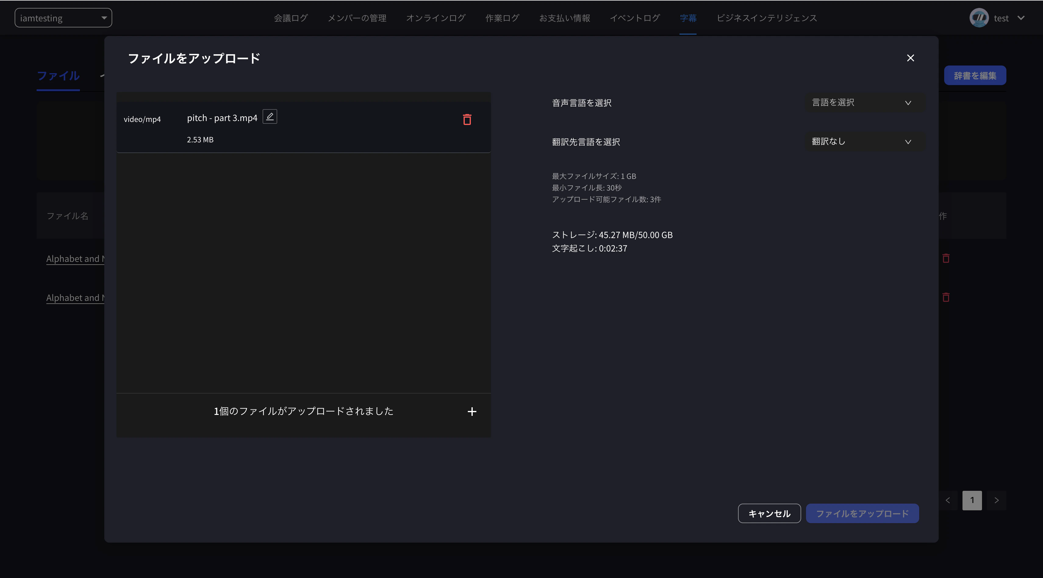 Upload file settings