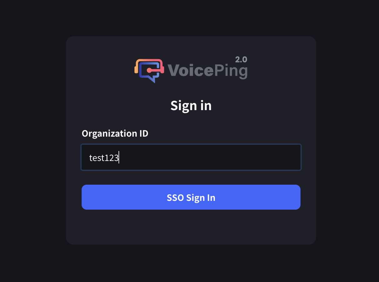 Organization ID input