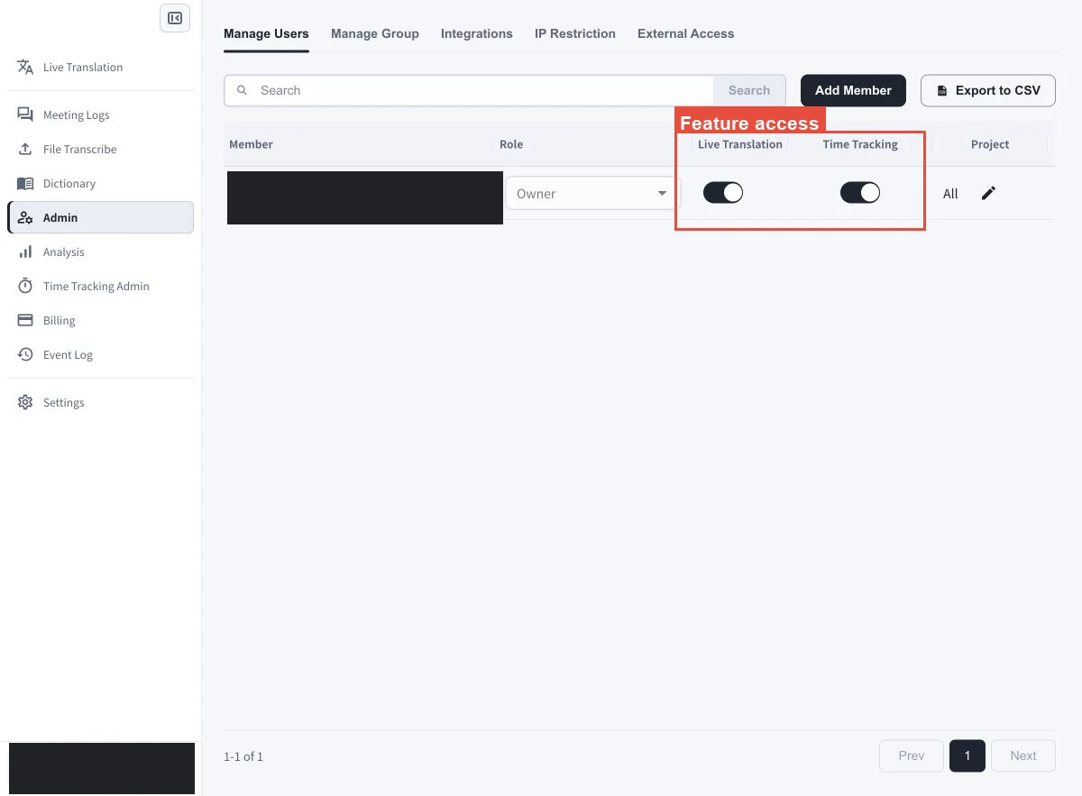 Manage Users表格中的成員功能存取開關