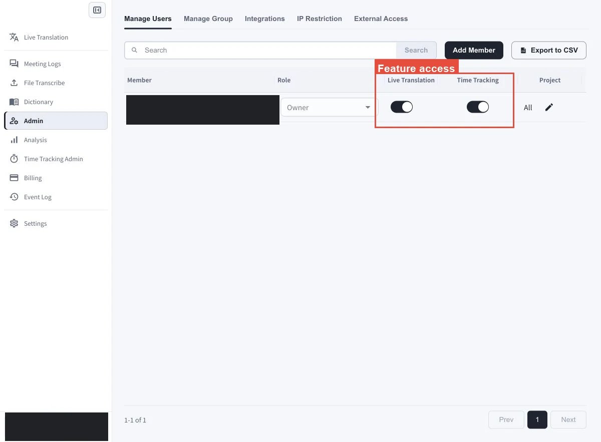 Manage Users表格中的成員功能存取開關
