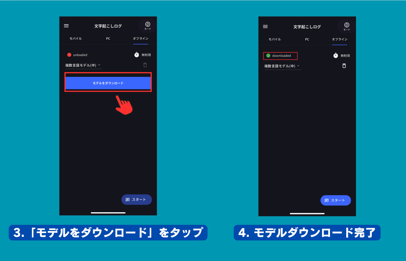 多语言模型下载