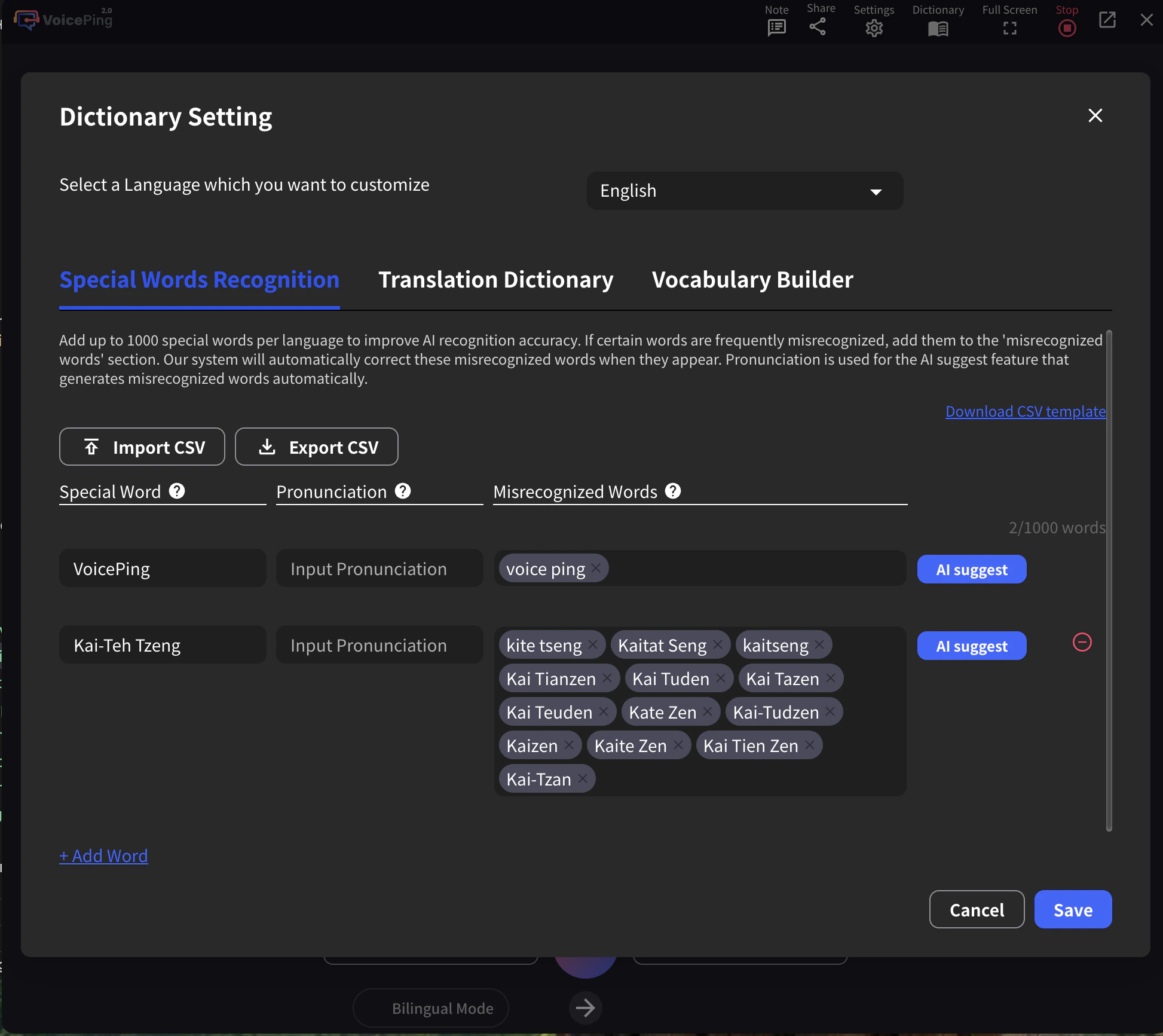 語音轉文字詞典