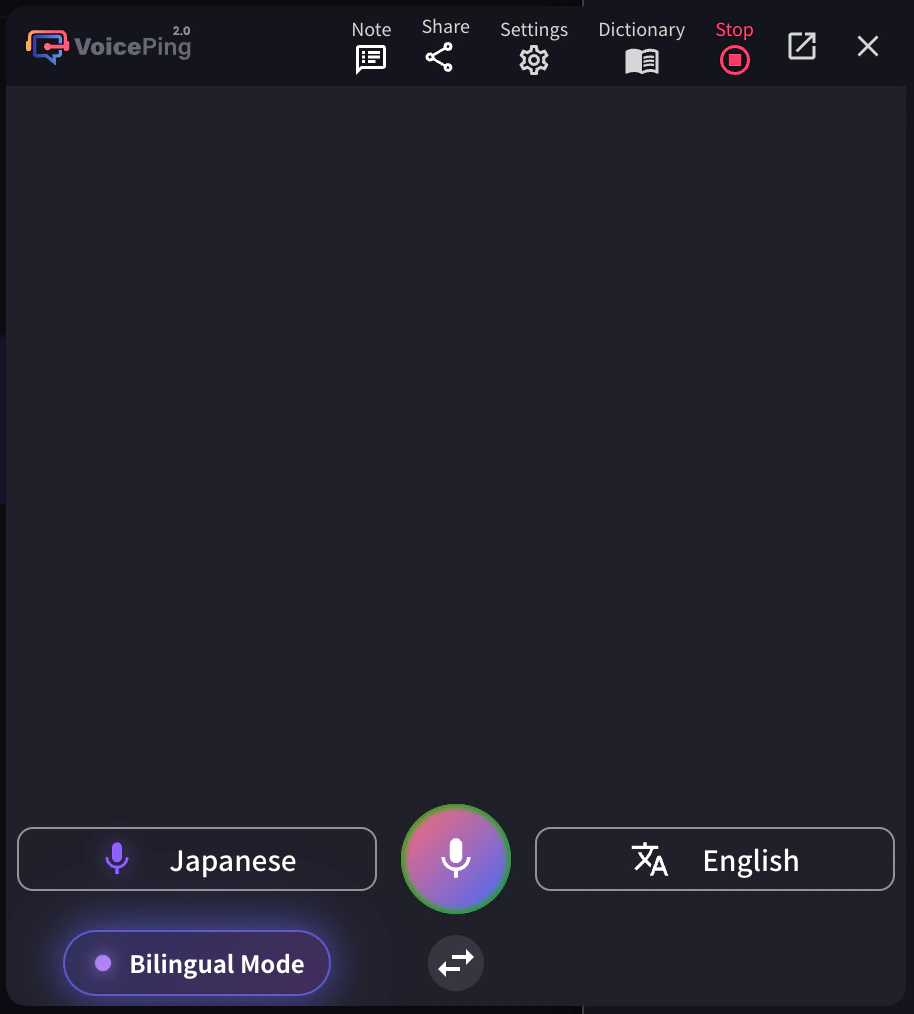 雙語模式已啟用