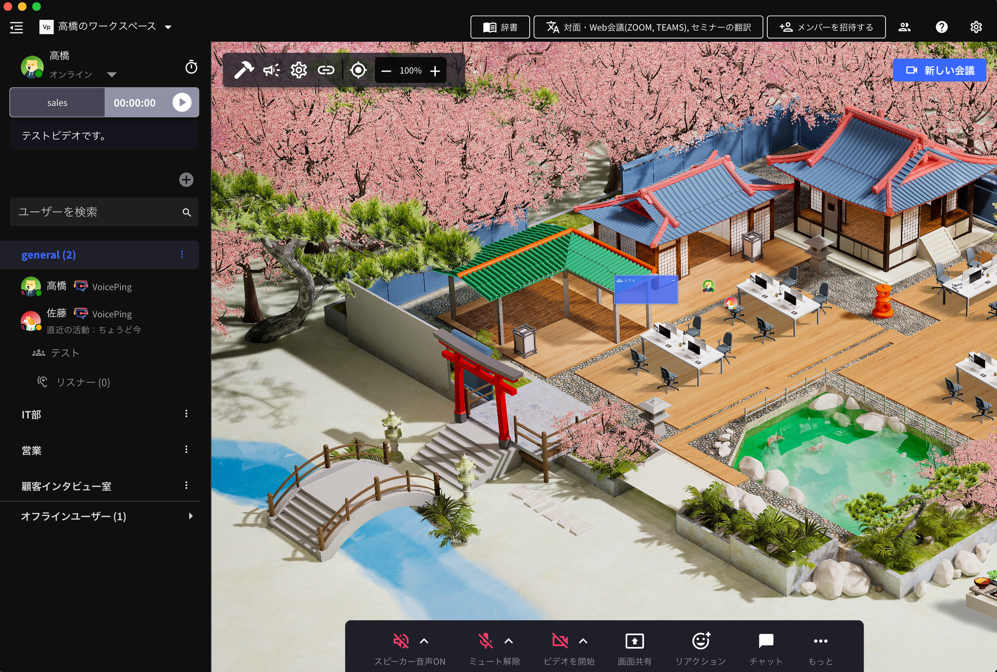 Floor creation and settings