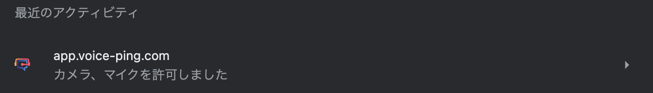 Mac系统偏好设置