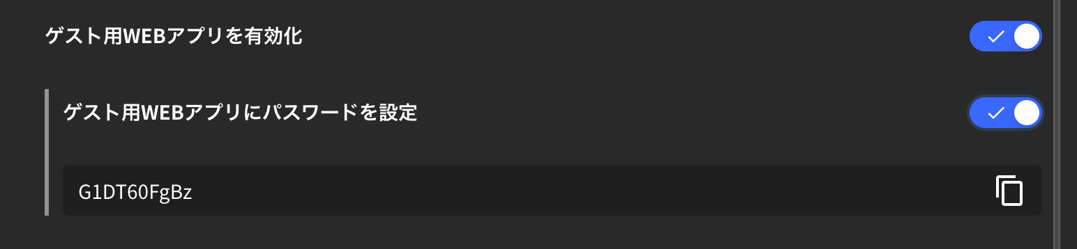 会议室名称设置