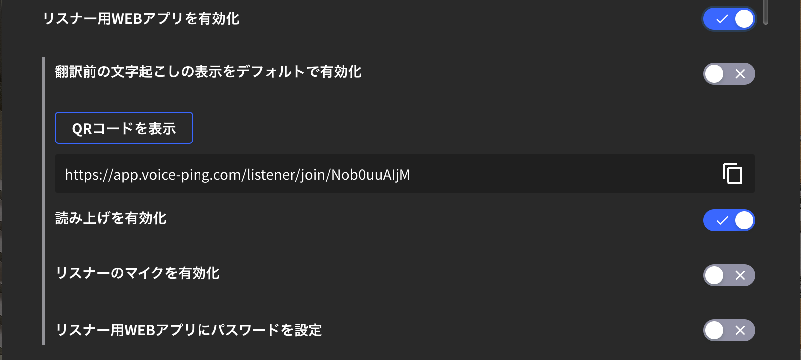 会议室容量设置