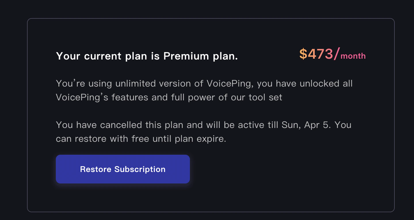 解約確認畫面(PC)